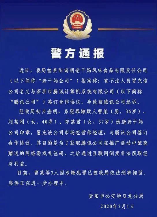 微信图片_20200707105447.jpg