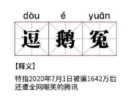 微信图片_20200707105452.jpg
