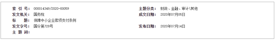 微信图片_20200723113827.png