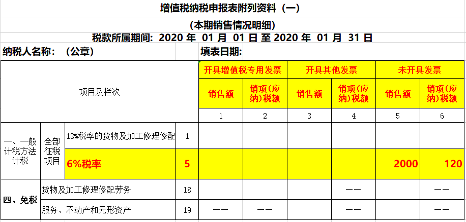 微信图片_20200819104310.png