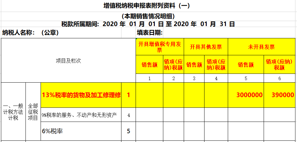 微信图片_20200819104618.png