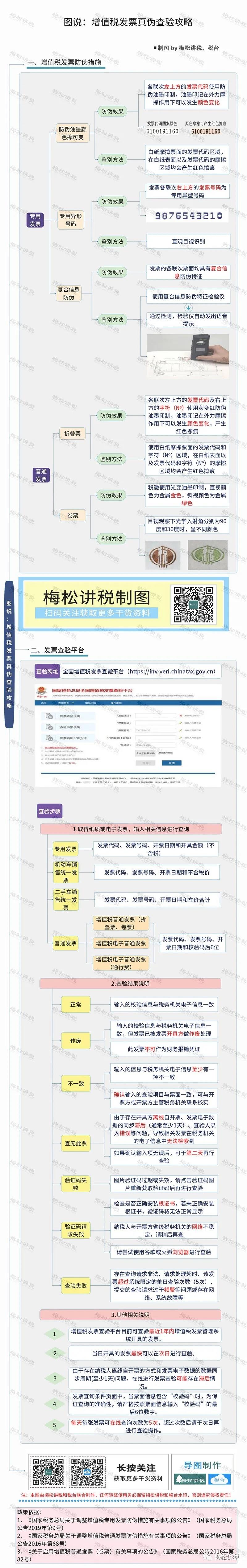 微信图片_20200828113059.jpg