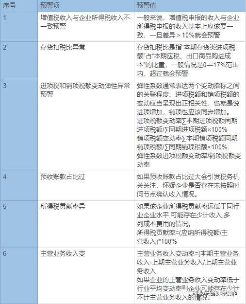 微信图片_20200904101607.png