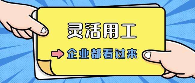 最新资讯热点大字消息公众号首图.jpg