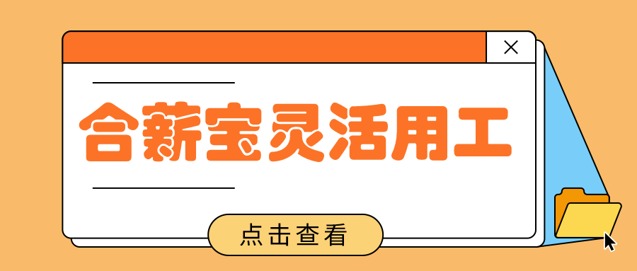 默认标题_公众号封面首图_2021-06-29-0.png