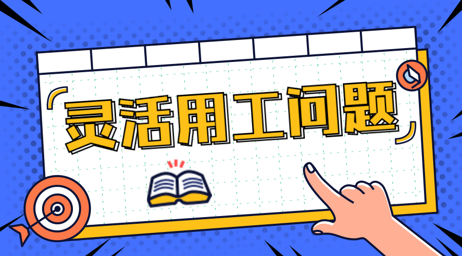 每日精选好课_广告banner