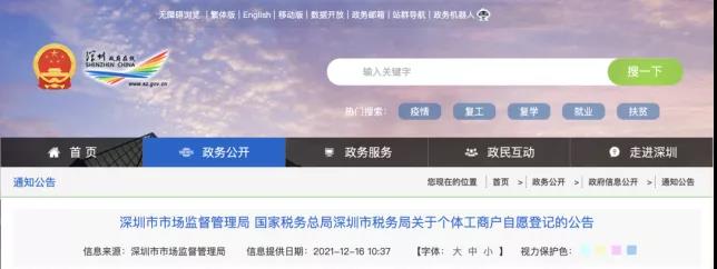 微信图片_20211230161704 微信图片_20211230161704