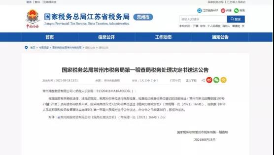 微信图片_20220108145337