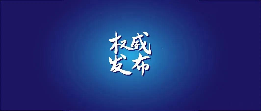 微信图片_20220121162328
