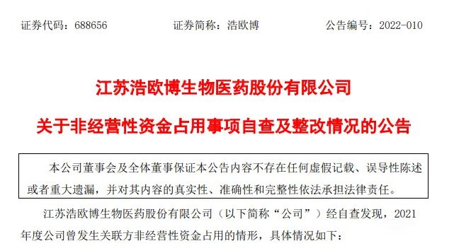 微信图片_20220228162528