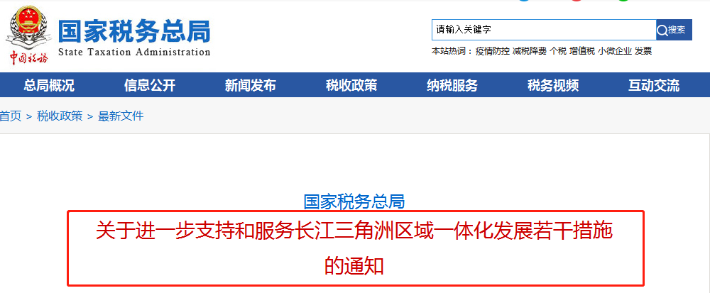 微信图片_20200804143443.png