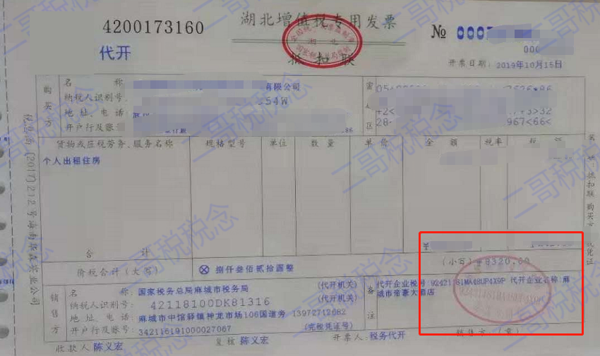 6-已p.png